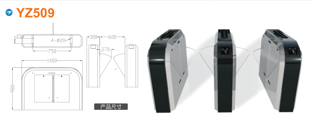 阜新开发区翼闸四号