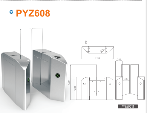 阜新开发区平移闸PYZ608