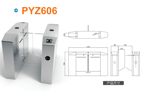 阜新开发区平移闸PYZ606