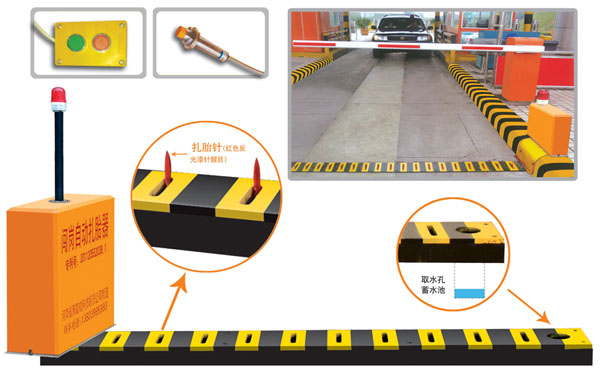 阜新开发区V5 嵌入式闯岗自动扎胎器（阻车器）